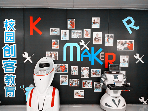 Everyone is talking about makerspace,do you know Baijia Dagu makerspace?