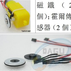 DAGU Simple Encoder Kit robot accessories  ROHS