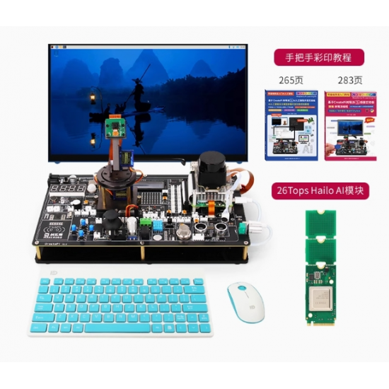Raspberry Pi 5 Raspberry Pi AI Artificial Intelligence Development Experimental Board Visual Recognition AI Large Model